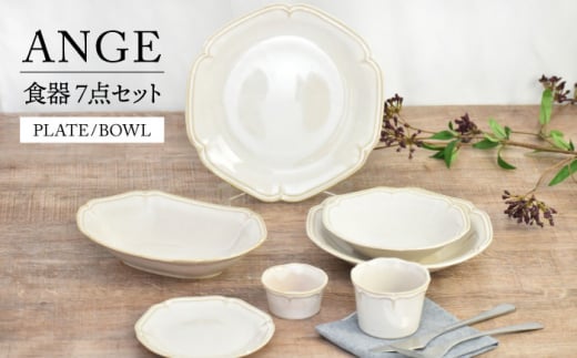 yZāzANGE H 7_Zbgiv[g/{Ejyz [MAK057]򕌌ys21000G݁EpiHEOX