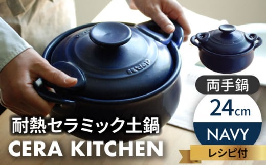 yZāzZLb`24cmilCr[jyN}zLb`pi  y [MGE010]򕌌ys25000G݁EpiHEOX