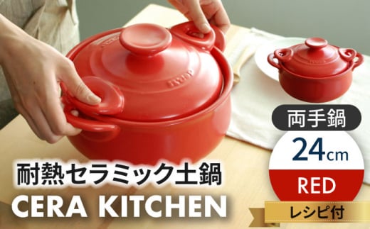 yZāzZLb`24cmibhjyN}zLb`pi  y [MGE011]򕌌ys25000G݁EpiHEOX