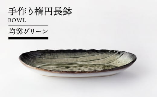 yZāzȉ~ ϗqO[yTOKI MINOYAKI`WVbv^RzH ĕM M [MEE049]򕌌ys12000G݁EpiHEOX