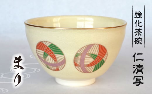 yZāzm q u܂vZ H v[g [MFC003]򕌌ys14000G݁EpiHEOX