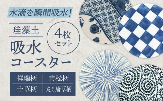 yZāz]y zR[X^[ 4 ZbgiEːEsE\jyЁz Mtg v[g [MFE009]򕌌ys14000G݁EpiHEOX