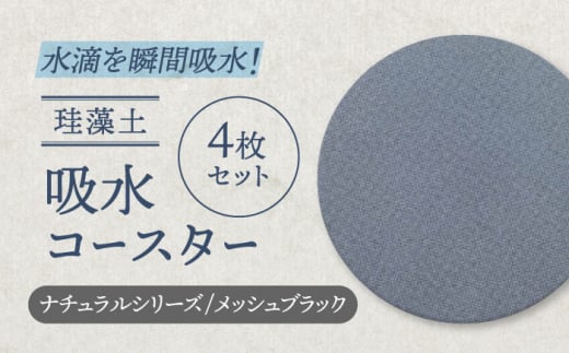 yZāz]y zR[X^[@i`V[Y 4 ZbgibVubNjyЁz Mtg v[g [MFE013]򕌌ys14000G݁EpiHEO