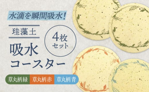 yZāz]y zR[X^[ 4 ZbgiەjyЁz [MFE016]򕌌ys14000G݁EpiHEOX