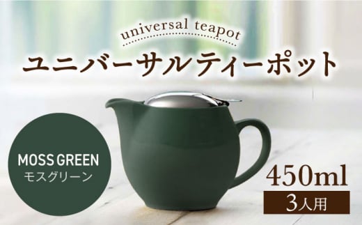 yZāzjo[TeB[|bg 3lp 450ml XO[ yZERO JAPANz [MBR217]򕌌ys12000G݁EpiHEOX