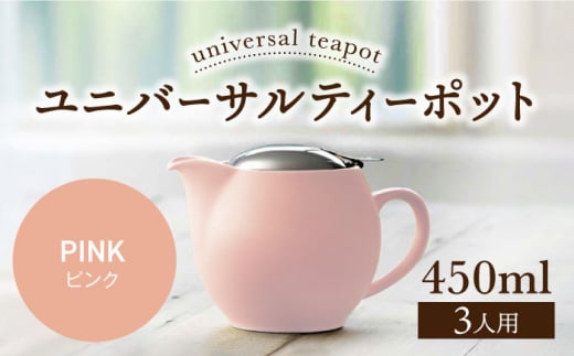 yZāzjo[TeB[|bg 3lp 450ml sNyZERO JAPANz [MBR217]򕌌ys12000G݁EpiHEOX