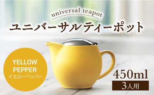 yZāzjo[TeB[|bg 3lp 450ml CG[ybp[yZERO JAPANz [MBR217]򕌌ys12000G݁EpiHEOX