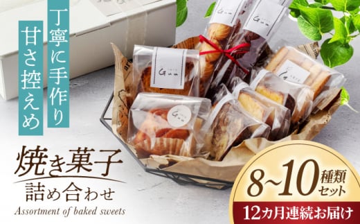 y12ցz ܂ Ăَq lߍ킹yَq Guuz NbL[ pEhP[L tBiVF [MGI004]򕌌ys159000َqEXC[cĂَq