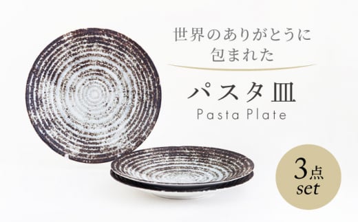 yZāz@Ê肪Ƃɕ܂ꂽ pX^M 3_ZbgyRezv[g  M(603905) [MFW039]򕌌ys16000G݁EpiHEOX