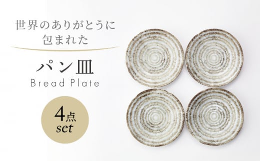 yZāz@Ê肪Ƃɕ܂ꂽ pM 4_ZbgyRez v[g M(353909) [MFW043]򕌌ys12000G݁EpiHEOX