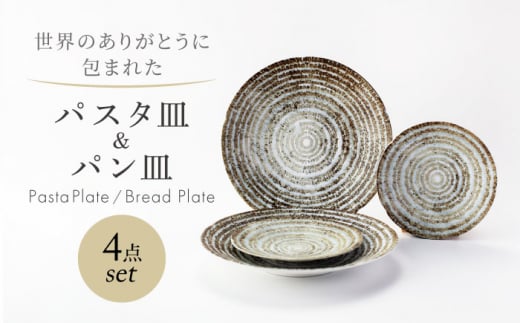 yZāz@Ê肪Ƃɕ܂ꂽ pX^MpM 4_ZbgyRezv[g  M(783904) [MFW045]򕌌ys16000G݁EpiHEOX