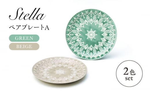 yZāzStella yAv[gA O[Ex[W 2ZbgyГKzM@yAZbg@v[g [MCZ101]򕌌ys12000G݁EpiHEOX