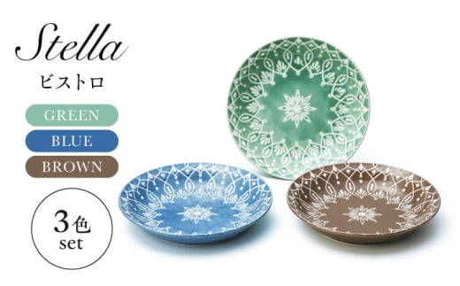 yZāzStella rXg O[Eu[EuE 3ZbgyГKzv[g M M [MCZ103]򕌌ys13000G݁EpiHEOX