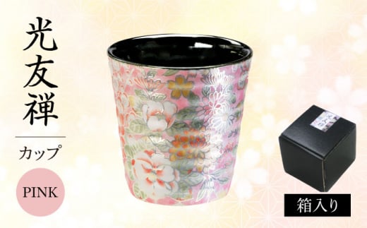 yZāzFT Jbv sNyRZzJbv  a(HYC-3053A) [MEC045]򕌌ys14000G݁EpiHEOX