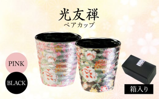 yZāzFT yAJbv sNubNyRZzJbv  a(HYC-7007A) [MEC047]򕌌ys26000G݁EpiHEOX