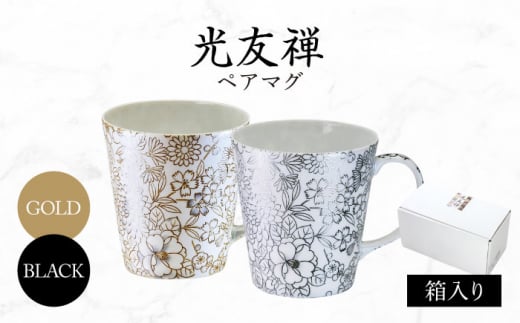 yZāzFT Â yA}O S[hubNyRZz}O ԕ@GKg(HYM-7007B) [MEC051]򕌌ys26000G݁EpiHEOX