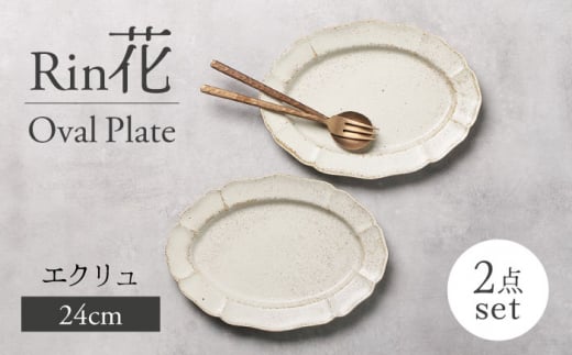 yZāzRin 24cmI[ov[g2_ZbgiحjyFelice-tF[`F-cz [MBX068]򕌌ys13000G݁EpiHEOX