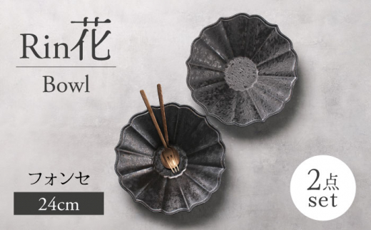 yZāzRin24cm{E 2_Zbgi̫ݾjyFelice-tF[`F-cz [MBX073]򕌌ys20000G݁EpiHEOX