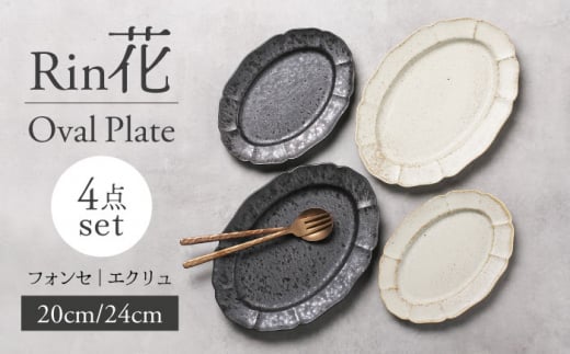 yZāzRin 24cmE20cmI[ov[g4_Zbgi̫ݾ×حjyFelice-tF[`F-cz [MBX075]򕌌ys20000G݁EpiHEOX