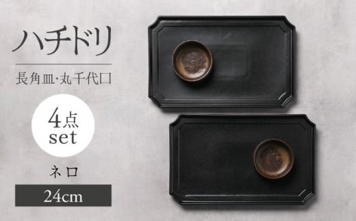 yZāzn`h 24cmpMEې×2 4_āiہjyFelice-tF[`F-cz [MBX091]򕌌ys26000G݁EpiHEOX