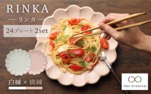 yZāzJ 24 v[g 2Zbg  × yJlRzyTOKI MINOYAKIԗiz H v[g M [MBD045]򕌌ys31000G݁EpiHEOX