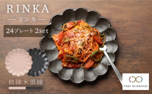 yZāzJ 24 v[g 2Zbg  × yJlRzyTOKI MINOYAKIԗiz H M v[g [MBD048]򕌌ys31000G݁EpiHEOX