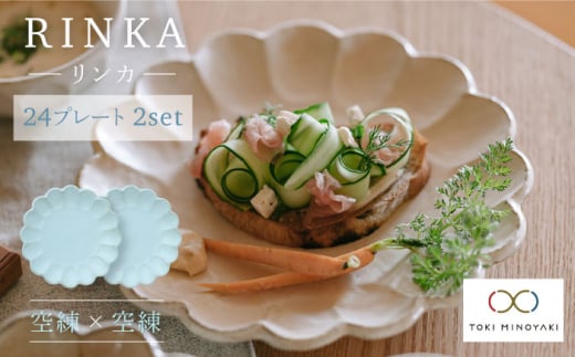 yZāzJ 24 v[g 2Zbg  × yJlRzyTOKI MINOYAKIԗiz H M v[g [MBD052]򕌌ys31000G݁EpiHEOX