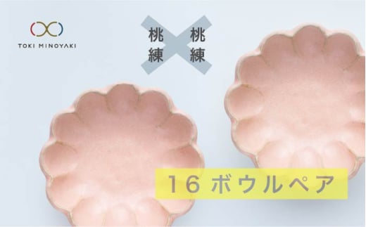 yZāzJ 16 {E yA  ×yJlRzyTOKI MINOYAKIԗizH  Zbg [MBD038]򕌌ys22000G݁EpiHEOX