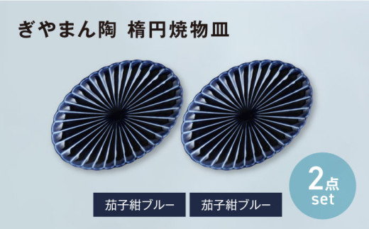 yZāz܂ ȉ~ĕM ֎qu[×֎qu[ yAZbg@yJlRzI[o v[g  [MBD207]򕌌ys31000G݁EpiHEOX