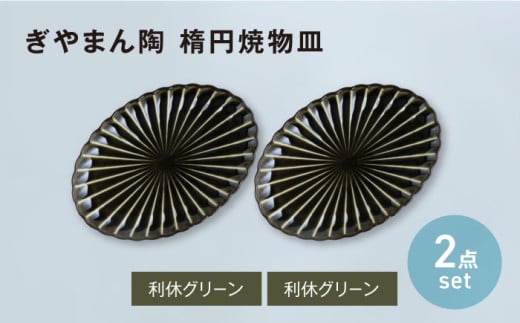 yZāz܂ ȉ~ĕM xO[×xO[ yAZbg@yJlRzI[o v[g  [MBD207]򕌌ys31000G݁EpiHEOX