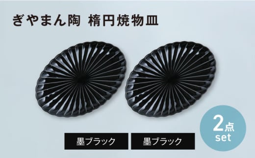 yZāz܂ ȉ~ĕM nubN×nubN yAZbg@yJlRzI[o v[g  [MBD207]򕌌ys31000G݁EpiHEOX