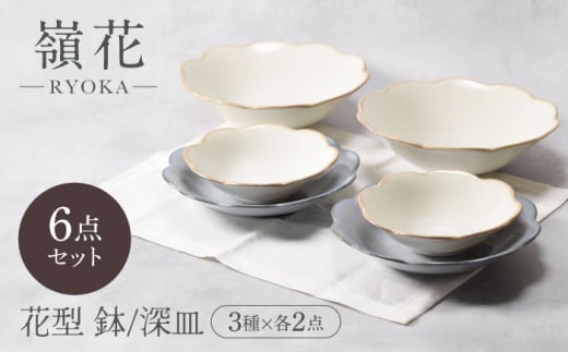 yZāz 傤 Ԍ^ E[M 3×e2_ 6_ZbgyJl萻z [MEI023]򕌌ys22000G݁EpiHEOX