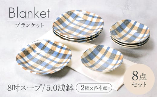 yZāzuPbg 8DX[v  5.0 2×e4_ 8_ZbgyJl萻z [MEI028]򕌌ys21000G݁EpiHEOX