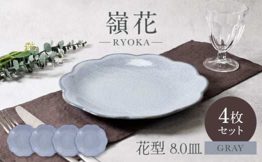 yZāz 傤 O[ Ԍ^ 8.0M 4Zbg ZāyJl萻z [MEI017]򕌌ys19000G݁EpiHEOX