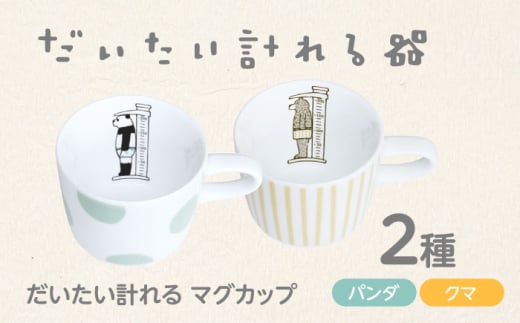 yZāz v }OJbv 2Zbg p_/N}@y哌qƁz H @\I yA [MAG095]򕌌ys12000G݁EpiHEOX