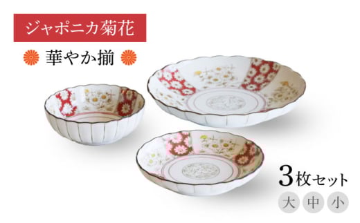 yZāzW|jJe ؂₩ EE3ZbgyKzH M  Zbg [MCZ112]򕌌ys11000G݁EpiHEOX