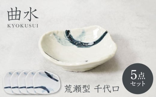 yZāzȐ 傭 r^  5ZbgyJl萻z [MEI150]򕌌ys13000G݁EpiHEOX