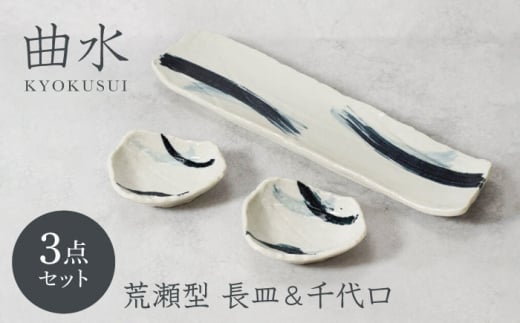 yZāzȐ 傭 r^ M 1_   2_ v3_ZbgyJl萻z [MEI151]򕌌ys13000G݁EpiHEOX