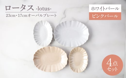 yZāz[^X 23cmE17cmI[ov[g 2FyAZbg zCgp[×sNp[ymz yA Zbg [MFQ037]򕌌ys20000G݁EpiHEOX