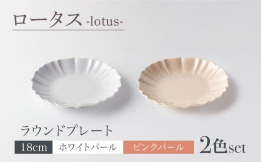 yZāz[^X Ehv[g 18cm QFyAZbg zCgp[×sNp[ymz v[g yA [MFQ024]򕌌ys13000G݁EpiHEOX