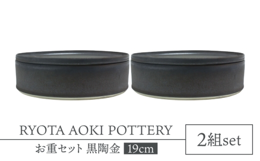 yZāzd2gZbg yRYOTA AOKI POTTERY/ؗǑzH  CeA [MCH346]򕌌ys121000G݁EpiHEOX