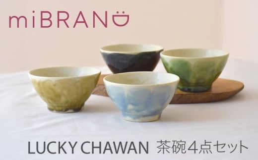 yZāzmiBRAND LUCKY CHAWAN qS_Zbgiu[/O[/uE/ubNjyJz  [MCG056]򕌌ys17000G݁EpiHEOX