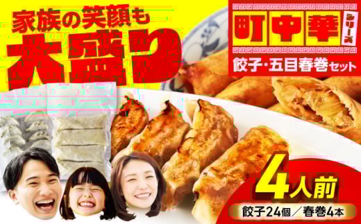 o̒ LqEtZbg 4lO yoHzⓀLq ȒP  [MGQ005]򕌌ys12000ZbgE؁EHHi