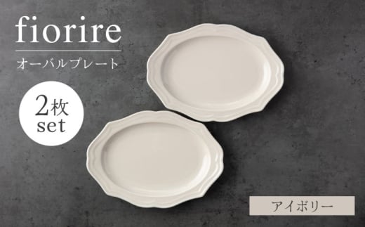 yZāzfiorire-tBI[-I[ov[g 2Zbgiivory×ivoryjyFelice-tF[`F-cz [MBX136]򕌌ys13000G݁EpiHEOX