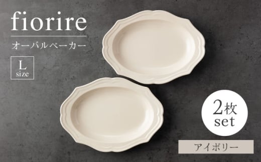 yZāzfiorire-tBI[-I[ox[J[LTCY2Zbgiivory×ivoryjyFelice-tF[`F-cz [MBX113]򕌌ys15000G݁EpiHEOX