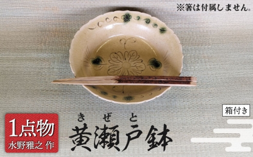 yZāz ˔ 1 [ i M] yq zRq Vz   [MAA122]򕌌ys18000ߗށEiEH|ȋ iEH|i