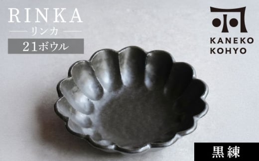 yZāzJ 21{E  1_ 21.5cmyJlRzH  [MBD216-2]򕌌ys17000G݁EpiHEOX