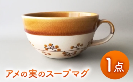 yZāzA̎̃X[v}Oytounobotan/ēc TJzH }OJbv  [MGW002]򕌌ys16000G݁EpiHEOX