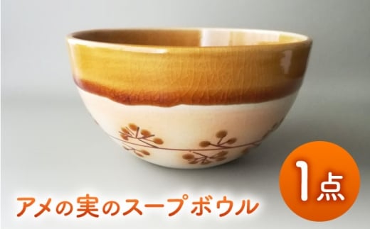 yZāzA̎̃X[v{Eytounobotan/ēc TJzH {E  [MGW003]򕌌ys15000G݁EpiHEOX