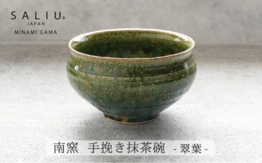 yZāzSALIU×q ҂qitjyЃz [MBZ073]򕌌ys32000G݁EpiHEOX